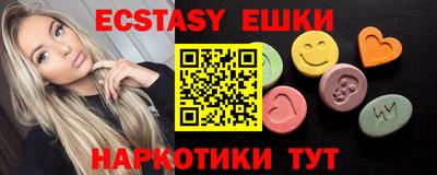 мефедрон мука Малгобек