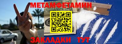 таблы Можга