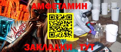 мефедрон мука Малгобек