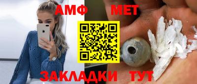 мефедрон мука Малгобек