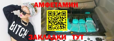 таблы Можга