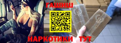 мефедрон мука Малгобек
