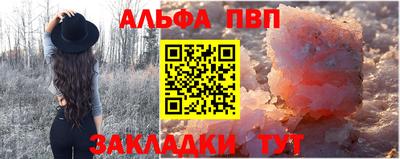 гашишное масло Моздок