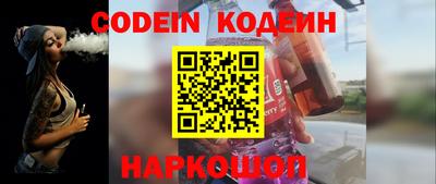 кокаин Малоярославец