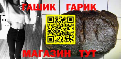 мефедрон мука Малгобек