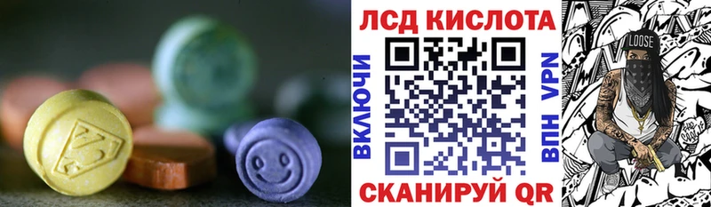 LSD-25 экстази кислота  наркотики  Мытищи 