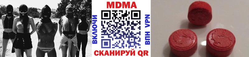 МДМА crystal  Мытищи 