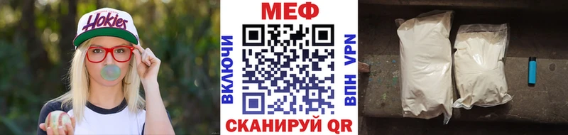 Мефедрон мука Мытищи