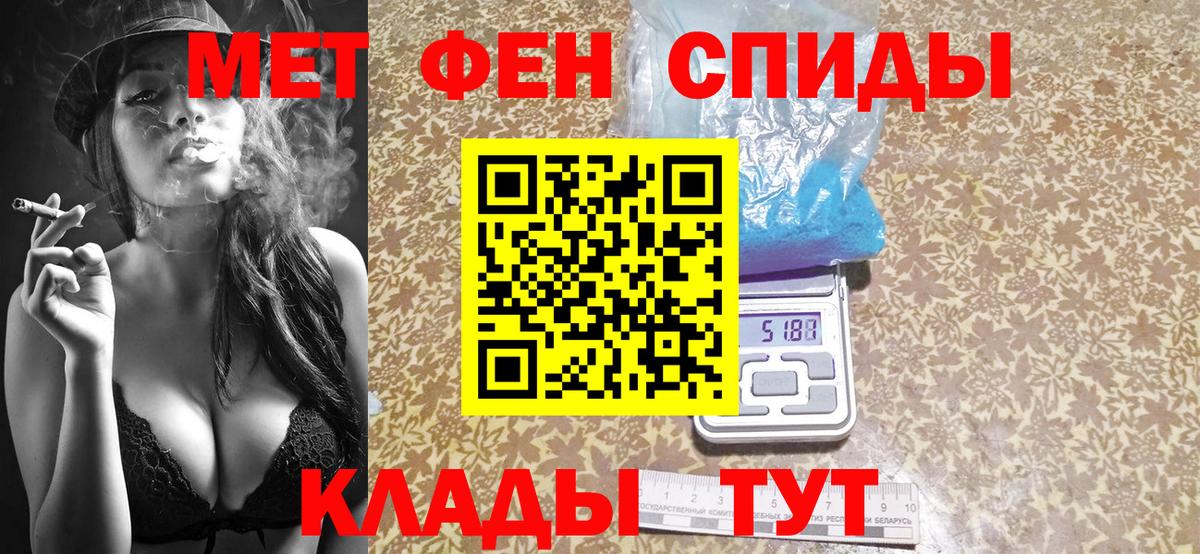 МАРИХУАНА Мытищи