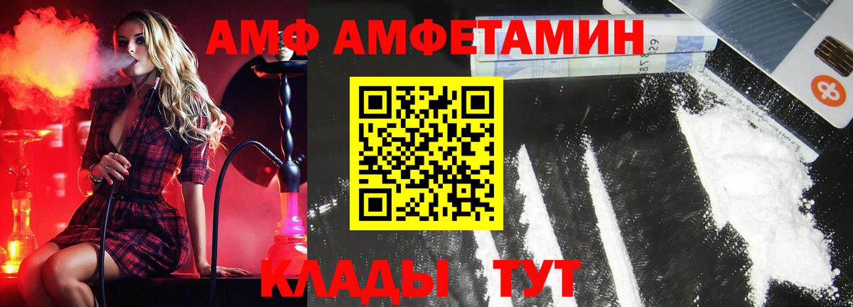 Первитин мет  Вход с VPN  Мытищи 