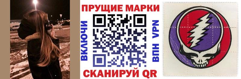 Марки NBOMe 1500мкг  Мытищи 