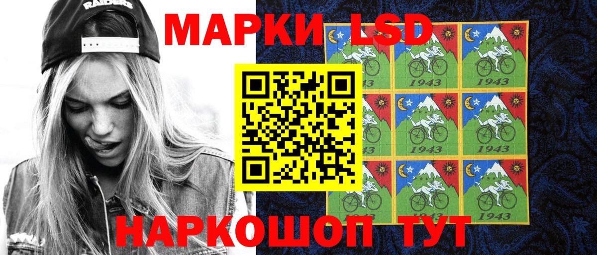 Мытищи  Марки N-bome 1500мкг  где можно купить наркотик  Марки N-bome 1500мкг  Вход с VPN  Марки 25I-NBOMe 