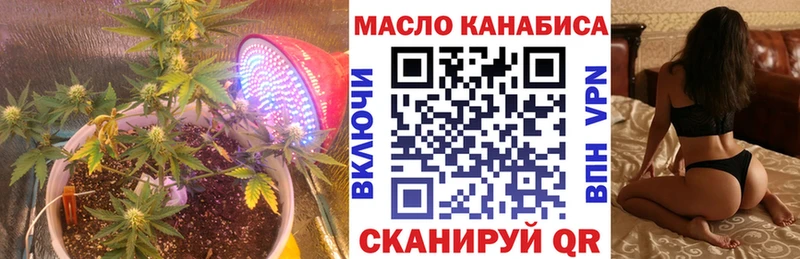 Дистиллят ТГК вейп с тгк Мытищи