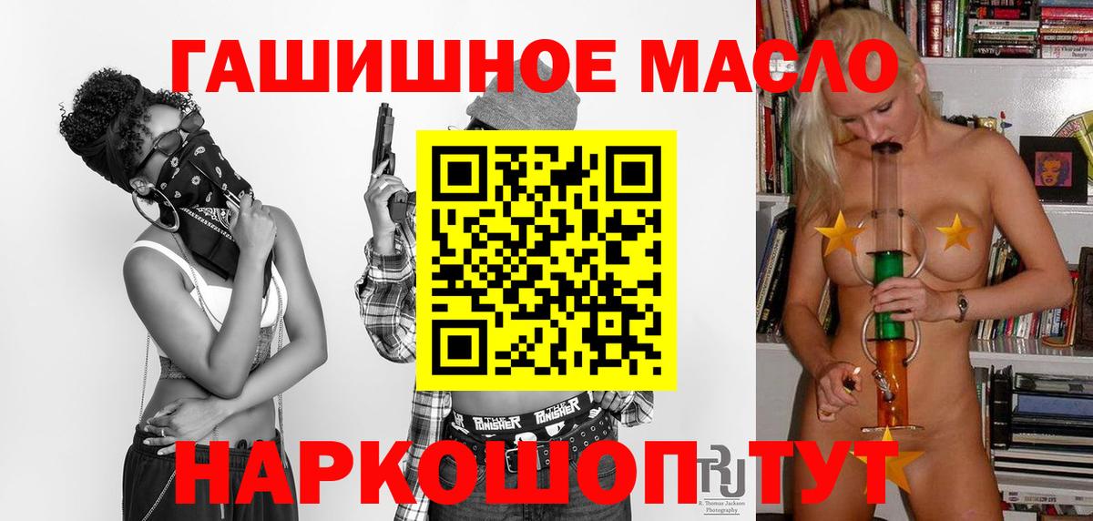 Мытищи  Дистиллят ТГК Wax  ТГК вейп с тгк  Вход с VPN 