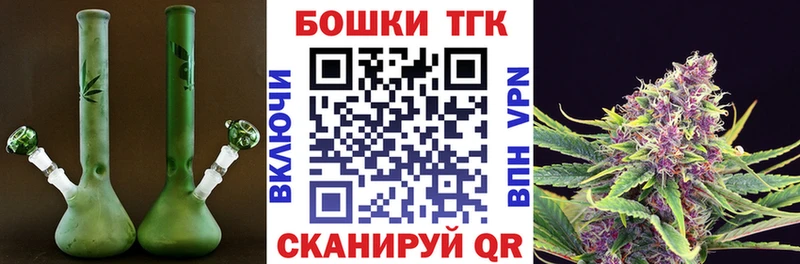 Канабис VHQ  МЕГА ONION  Мытищи  закладка 